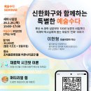 세종예술기획 이미지