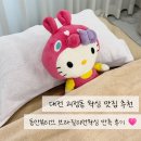 제이앤코 | 대전 괴정동 브라질리언왁싱 추천｜용문역 동안뷰티끄 저통증 왁싱 후기 첫방문 이벤트