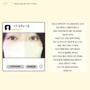 뷰티엠슬림 이미지