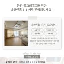 세마루건축사사무소 이미지