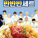 네네치킨 - 고흥군 고흥읍 | 네네치킨