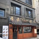 원선1로 | 병점데이트 병점혼술 분위기 좋은 술집 원선