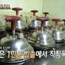 한일생선구이
