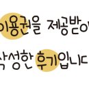 보보헤어라인