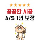 방배로 239 | <타일의정석> 방배동 멤피스 현대 인테리어 49평 서초타일업체