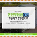 지곡부부한의원 이미지