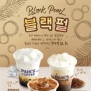 쇼다방 이미지