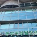 서울특별시 동부여성발전센터 이미지