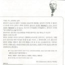 송호수 카카오 검색결과