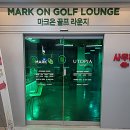 유토피아 스파 이미지