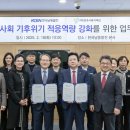 (주)진주협력 이미지