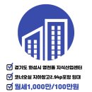 동탄114공인중개사사무소 이미지