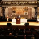 한국전쟁 진주지역  이미지