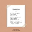 상아 | 울산 상아파크 줄눈 시공 후기 #리모델링