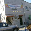 백운행복경로당 이미지