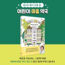 예스약국 이미지