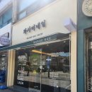 와사비네일살롱