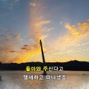 파워디렉터 노래방 2중 자막 만들기 ∏ (소양강 처녀 / 김태희) 이미지