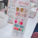 끌밋네일 이미지