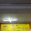 삼성전자 | [수원 영통구] 삼성전자 맛집, 집밥 느낌 가득한 '전주식당' 방문 후기