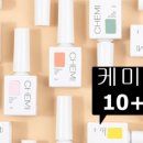 네일에이드 - 목포시 동명로 59 | 네일에이드