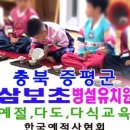 천마초등학교(병설) 이미지