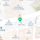 유디남대문치과의원 네이버블로그
