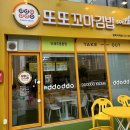 평택모산초등학교 건너편 이미지