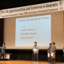 사회지리학2 이미지