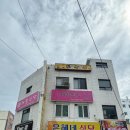 은혜네식당 이미지