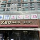 연세센트럴소아청소년과의원 이미지