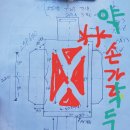 미니게라지 이미지