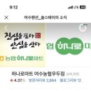 지에스25 돌산우두점 이미지