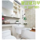 새황금공인중개사사무소 이미지