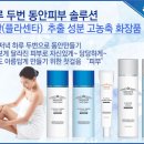 나들이화장품