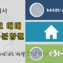 역북우미린공인중개사사무소 이미지