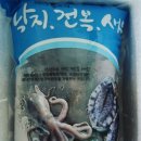 매일낙지 이미지