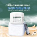 연스킨케어 - 춘천시 춘천순환로 79 | 연스킨케어