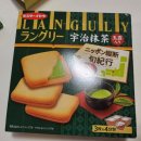 별별수입과자점 | 일본 과자 추천리스트 2탄) 일본 편의점 마트 딸기초콜렛, 말차과자, 바닐라과자 15종 후기