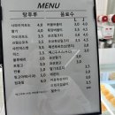 버블탕후루군자점 네이버블로그