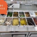 커피쿡양주옥정