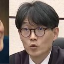 이래서 이 재명 대통령이 사법부 개혁을 하려는건데 .. 이미지