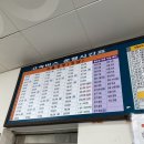 정부청사터미널정류소 이미지