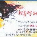 (유)정일 이미지