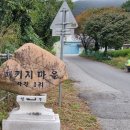 삼회1리 마을회관 Daum카페