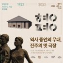 백정 - 울릉군 봉래2길 11 | 백정