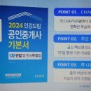 가나공인중개사사무소 이미지