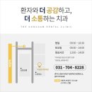 공감치과의원 이미지