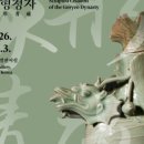 푸른세상 이미지