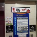 메이져복싱 오송점 | 오송 다이어트 복싱 추천 메이져복싱 오송점